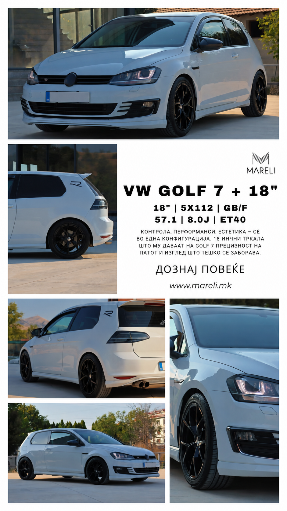 VW Golf 7 · 18″ · Монтирано во Mareli